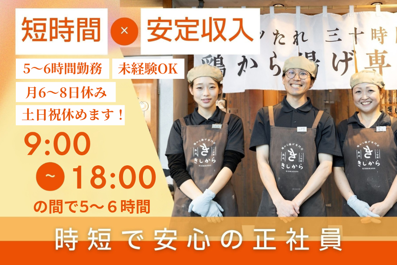 株式会社Ｓ＆Ｃ　Ｆａｃｔｏｒｙの求人・転職情報