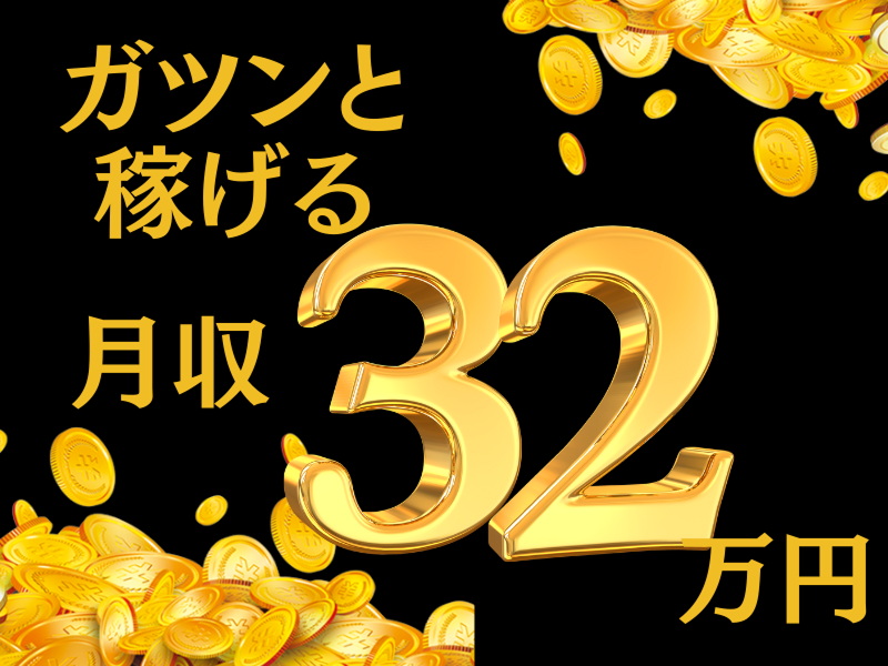 株式会社ワールドインテックのアルバイト・バイト求人情報-02