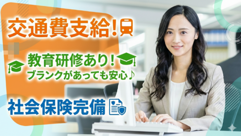 北電産業株式会社のアルバイト・バイト求人情報-20