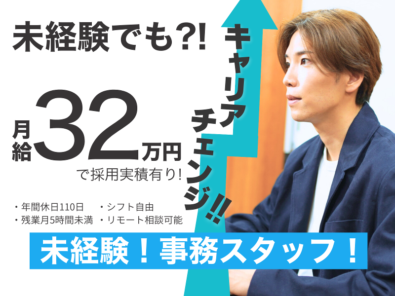 株式会社NextCreation-0002の求人・転職情報