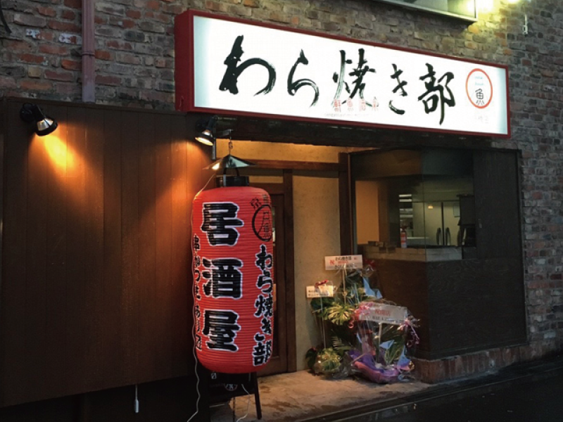 株式会社otto-0033の求人・転職情報