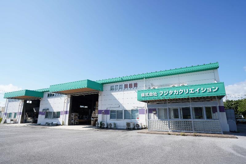 株式会社フジタカクリエイションのアルバイト・バイト求人情報-04
