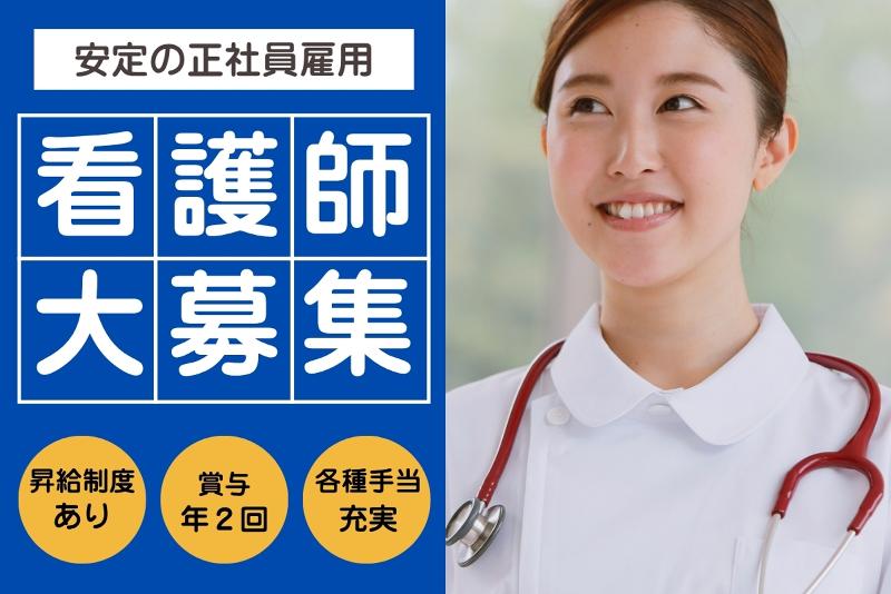 特別養護老人ホーム 鉾田サンハウスの求人・転職情報