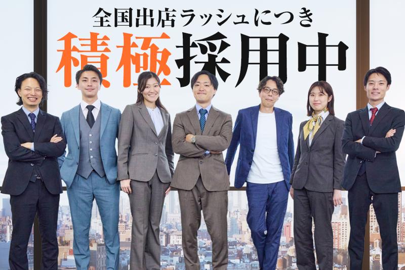 株式会社THの求人・転職情報