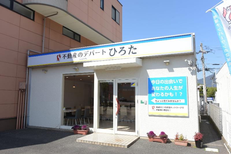 株式会社不動産のデパートひろたのアルバイト・バイト求人情報-02