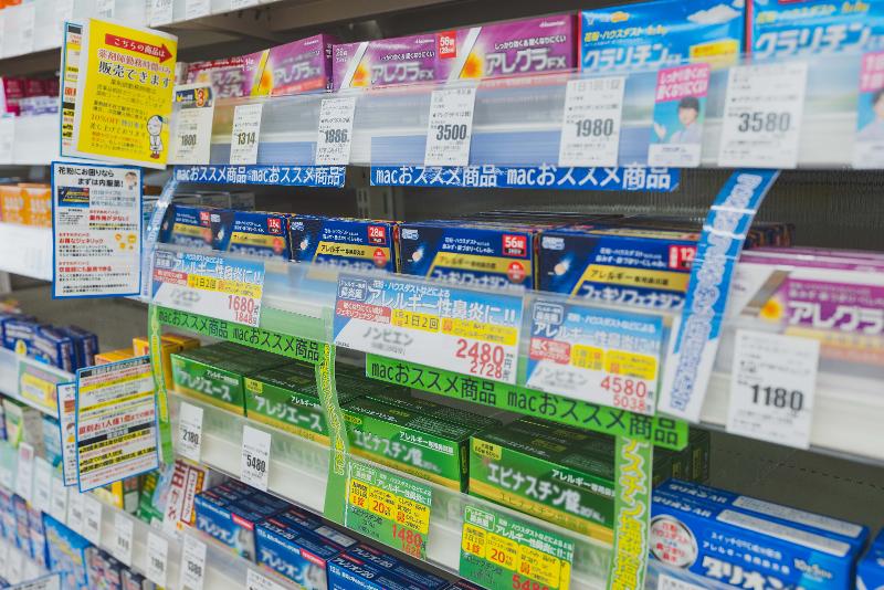 ドラッグストアmac 海陽店のアルバイト・バイト求人情報-02