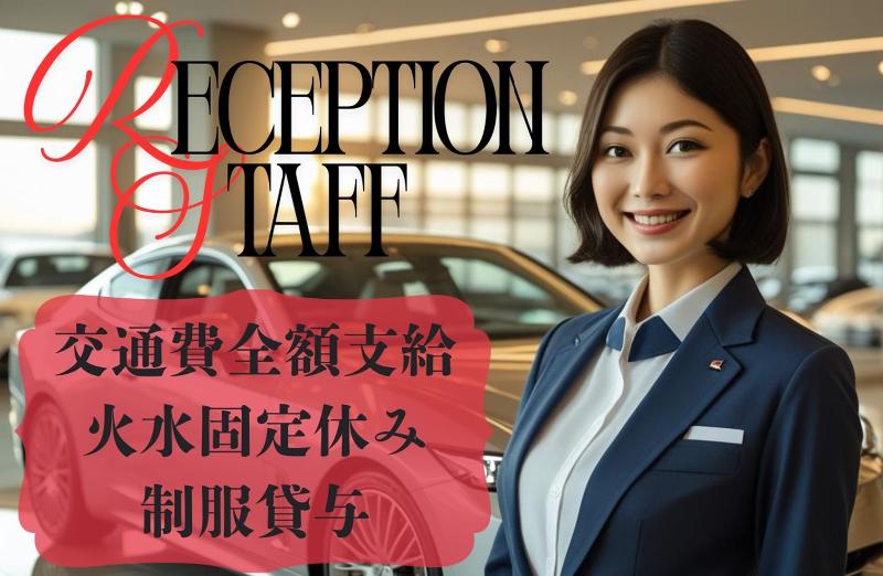 株式会社ユニゾン・パートナーズのアルバイト・バイト求人情報-16