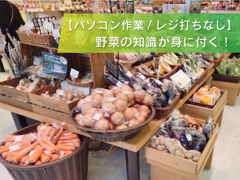 株式会社KCJapanのアルバイト・バイト求人情報-02