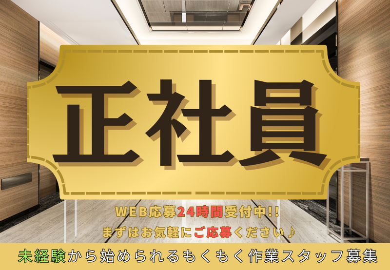 株式会社Neo Boostの求人・転職情報