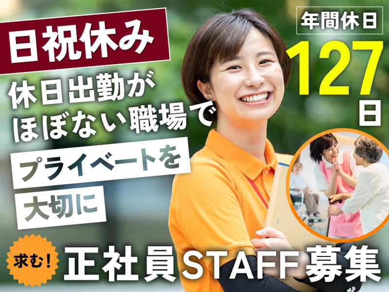 株式会社DANDLの求人・転職情報