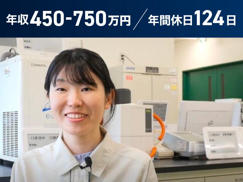 グリーンカプス製薬株式会社の求人・転職情報