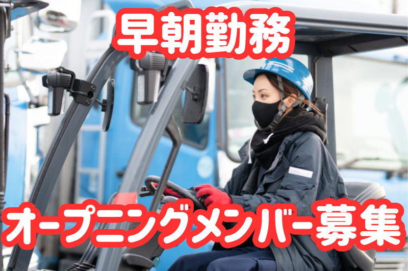 グリーンカプセルコーポレーション株式会社のアルバイト・バイト求人情報-23