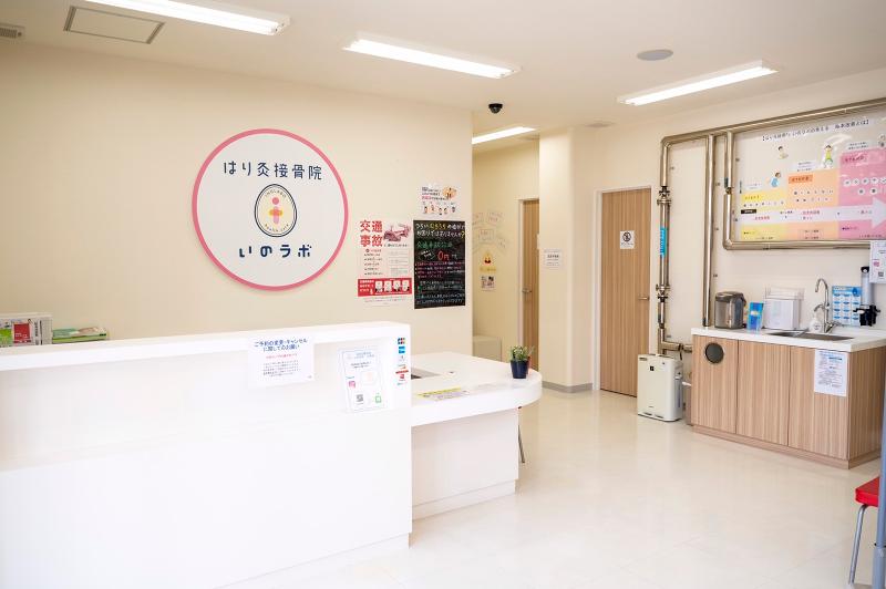 株式会社　いのラボのアルバイト・バイト求人情報-03