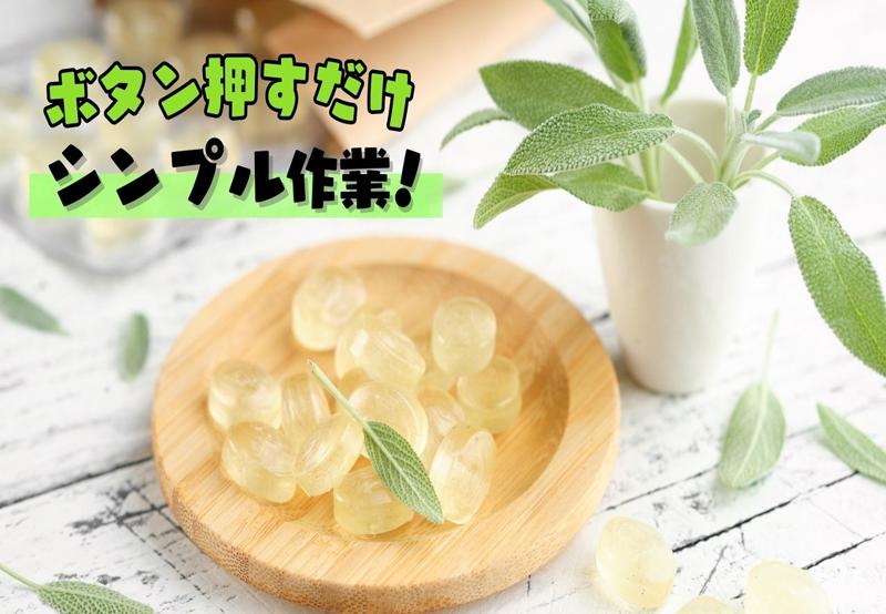 株式会社KIエージェント