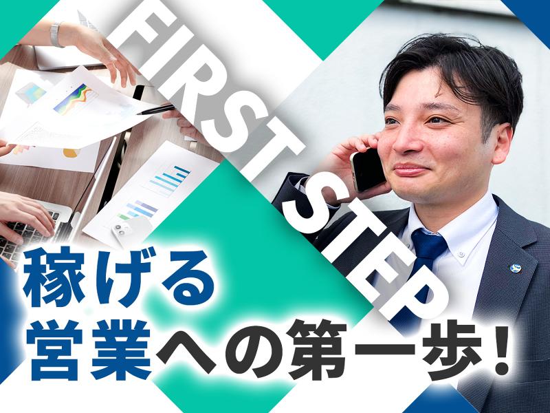 株式会社　トータルサポート-0002の求人・転職情報