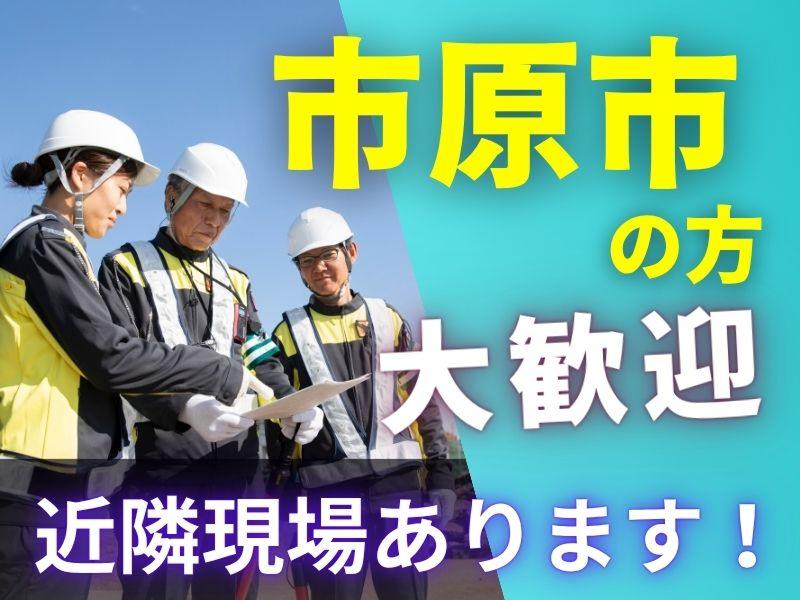 ひまわりライフサービス株式会社のアルバイト・バイト求人情報-31
