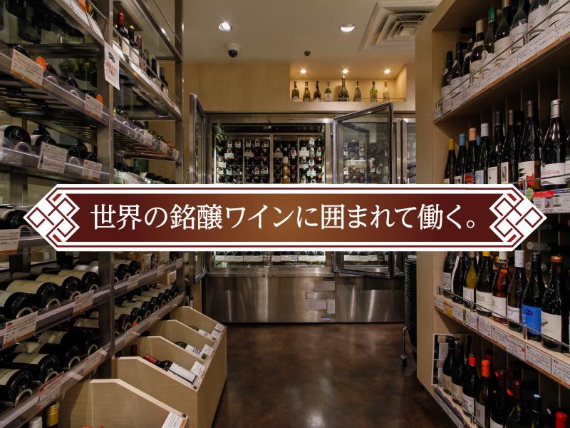 株式会社グッドリブのアルバイト・バイト求人情報-03