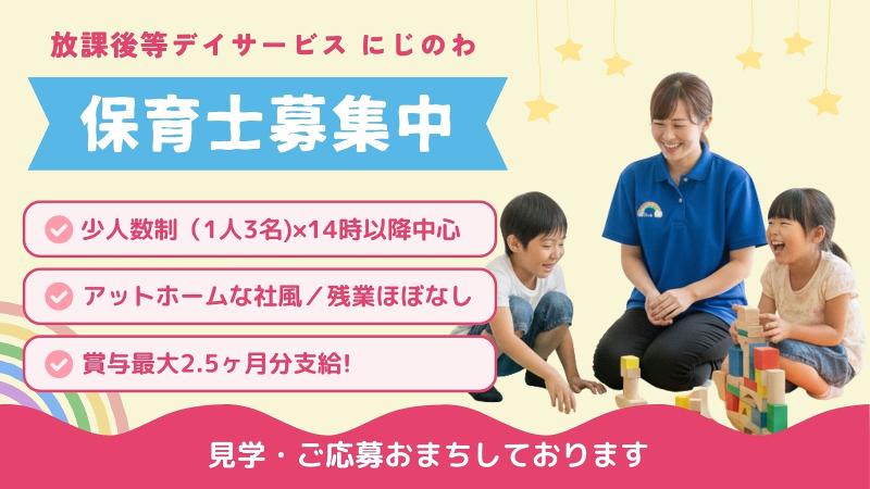 株式会社エルケアの求人・転職情報