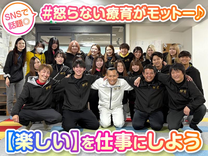 株式会社 NEXTSTAGEの求人・転職情報