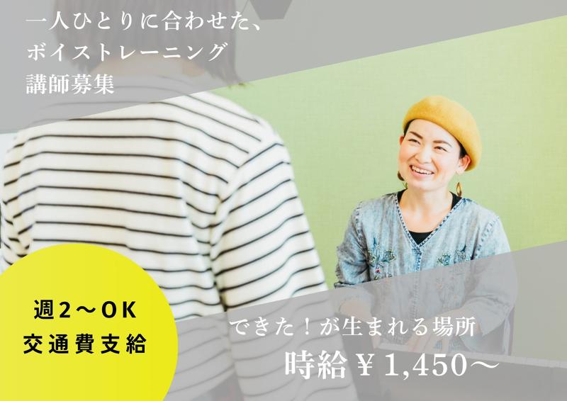 i-Linkホールディングス株式会社の求人・転職情報