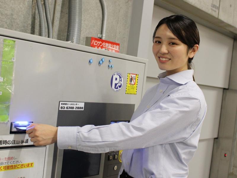 秋葉原ダイビル駐車場/三菱地所パークス株式会社のアルバイト・バイト求人情報-02