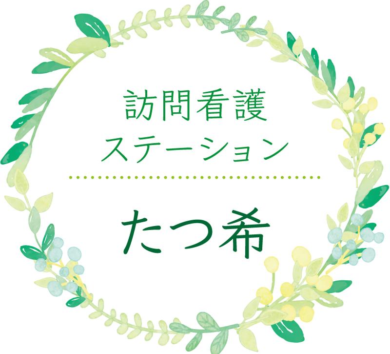 株式会社てっぱんの求人・転職情報