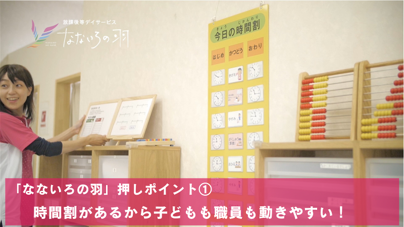きくぞのケアパーク株式会社のアルバイト・バイト求人情報-02