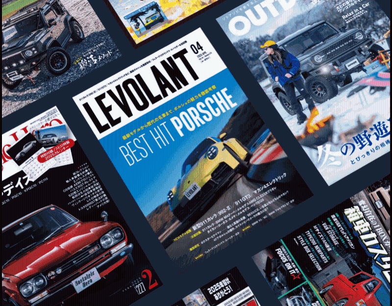 株式会社芸文社の求人・転職情報