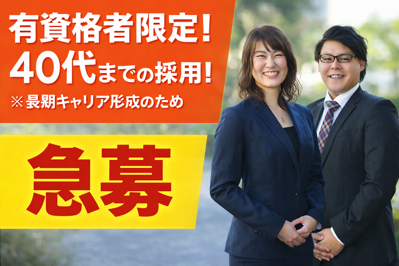 株式会社セントラルのアルバイト・バイト求人情報-06