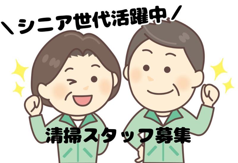 株式会社シマダ 美浦事業所のアルバイト・バイト求人情報-02