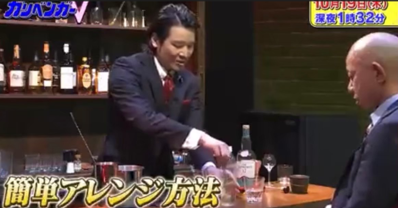 六本木ウィスキーサロンのアルバイト・バイト求人情報-04
