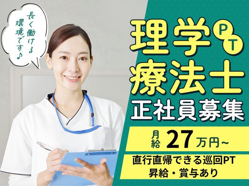 株式会社創生事業団の求人・転職情報