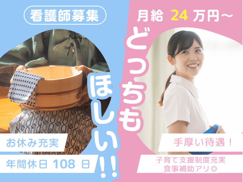 株式会社エクセルシオール・ジャパンの求人・転職情報