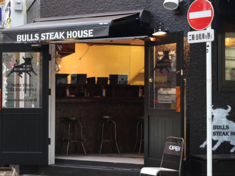 BULLS STEAK HOUSEのアルバイト・バイト求人情報-05