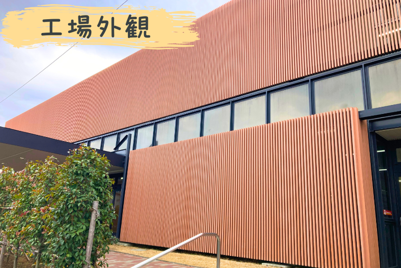 株式会社ワールドインテックのアルバイト・バイト求人情報-02