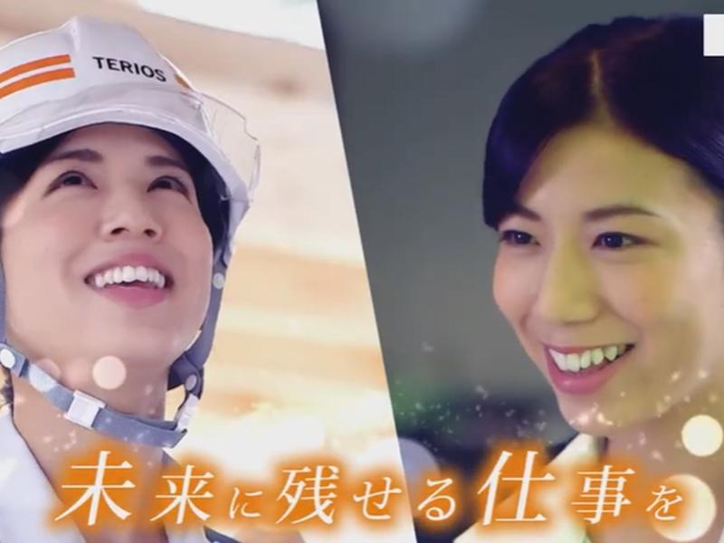 株式会社テリオスの求人・転職情報