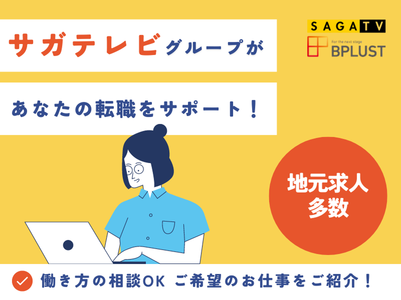 一般社団法人シンシア通所介護事業所 SINみらいの求人・転職情報