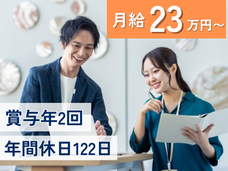 株式会社芝製作所の求人・転職情報