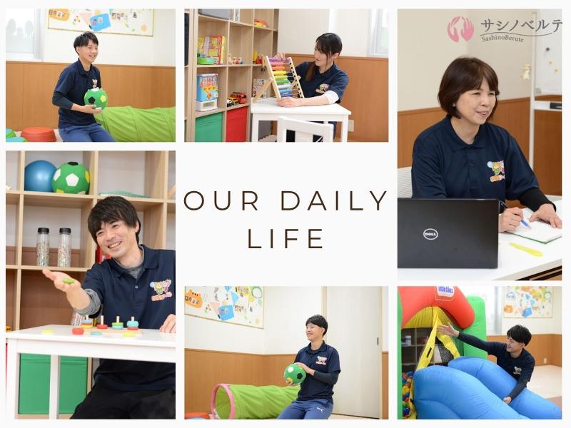 株式会社サシノベルテ こどもサークル大和田のアルバイト・バイト求人情報-03