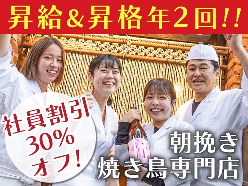 株式会社DDグループの求人・転職情報