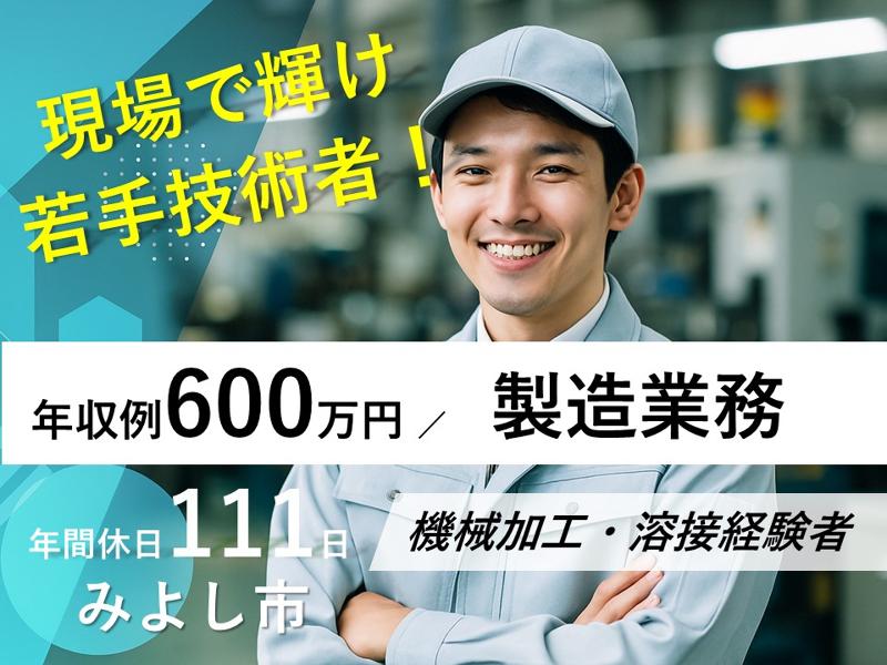 カクゴ株式会社の求人・転職情報