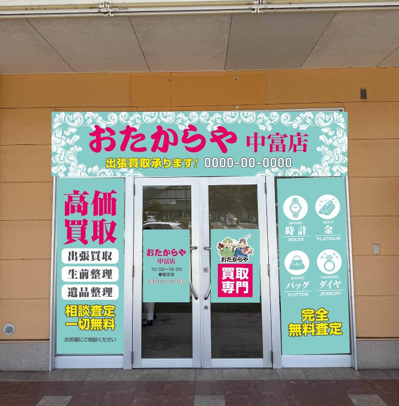 有限会社ウエルの求人・転職情報