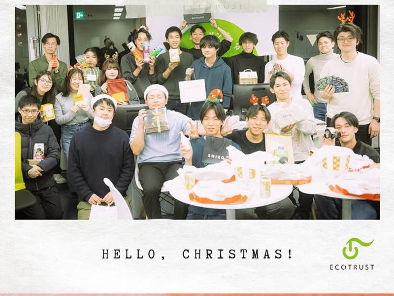 エコトラスト株式会社の求人・転職情報