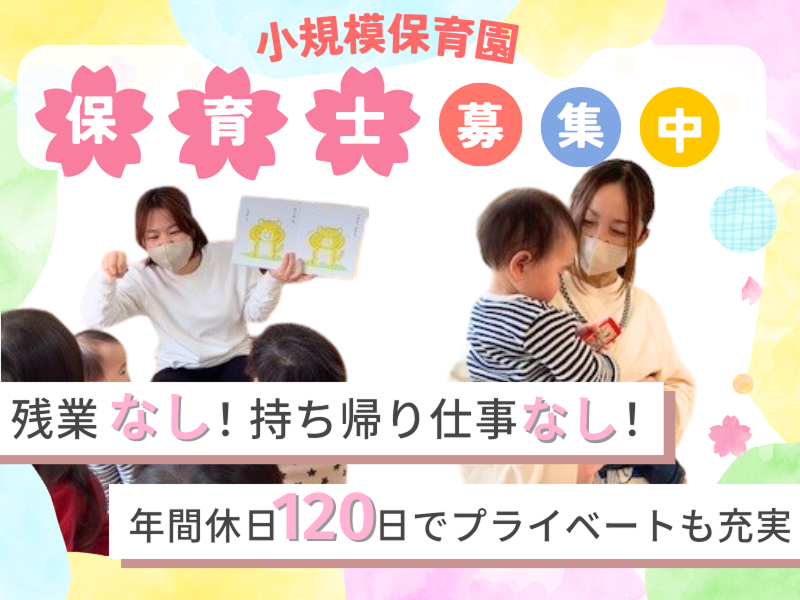 野々山運輸株式会社の求人・転職情報