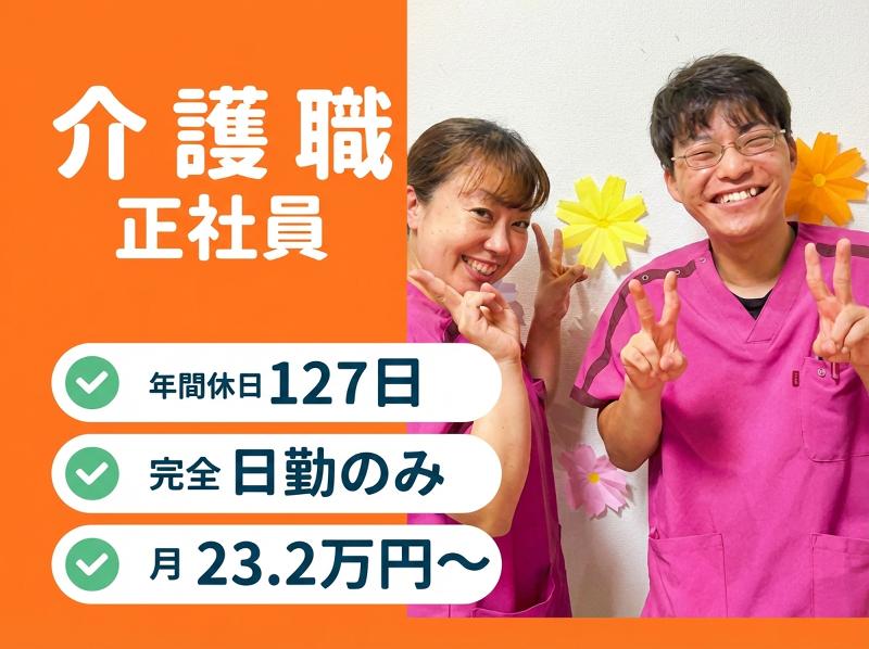 株式会社tttの求人・転職情報