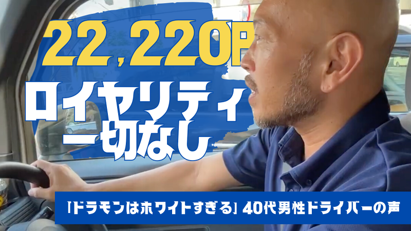 (株)Passion monsterの求人・転職情報