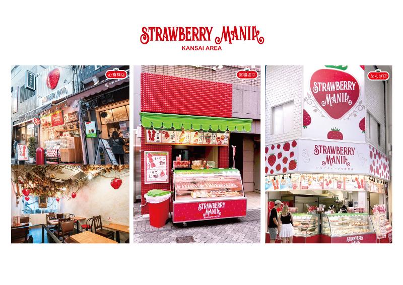 株式会社築地そらつきのアルバイト・バイト求人情報-05