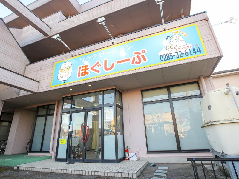 ほぐしーぷのアルバイト・バイト求人情報-02