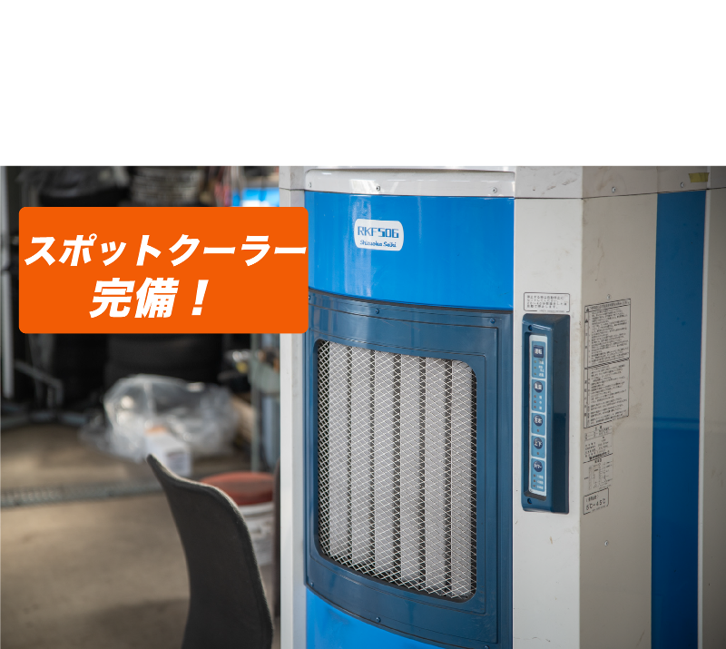 出光リテール販売株式会社 東北カンパニーのアルバイト・バイト求人情報-02