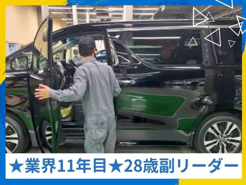 合同会社植田塗装のアルバイト・バイト求人情報-04